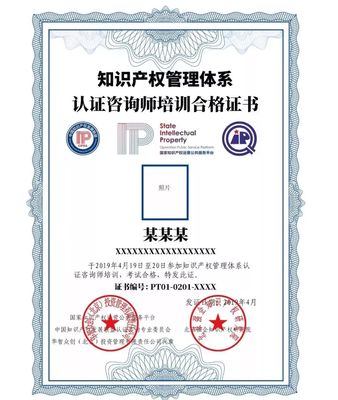 知識產權行業最火的職業方向 知識產權事務代理的崛起